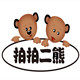 东莞诚雨文具有限公司的LOGO