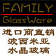 繁亩利家居专营店的LOGO