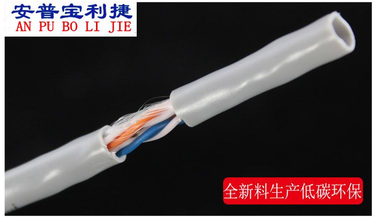 波仔线材工厂