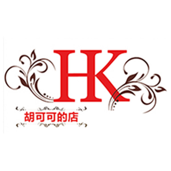 胡可可的店