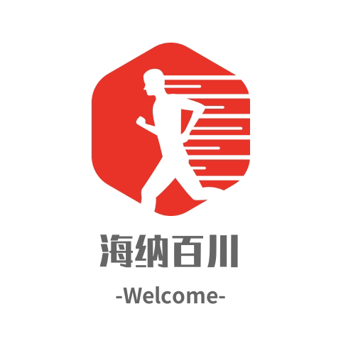 海纳百川旅行户外的LOGO