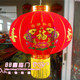 88喜临门的LOGO