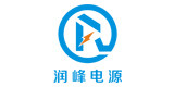 东莞市润峰电子有限公司