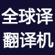 网购大掌柜数码科技