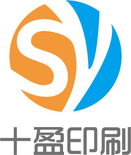 十盈印刷