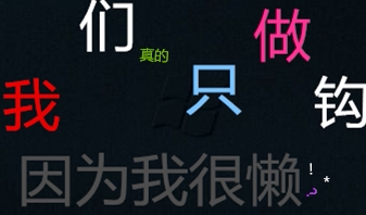 君得利只做钩的LOGO