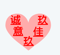 诚意玖佳玖礼品店