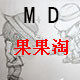 果果淘童装的LOGO