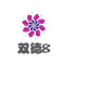 宏炜五金配件冲床厂的LOGO