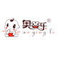 奥婴乐童装企业店