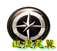 迅捷汽车装饰