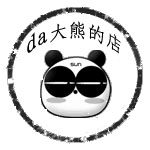 da大熊的店的LOGO