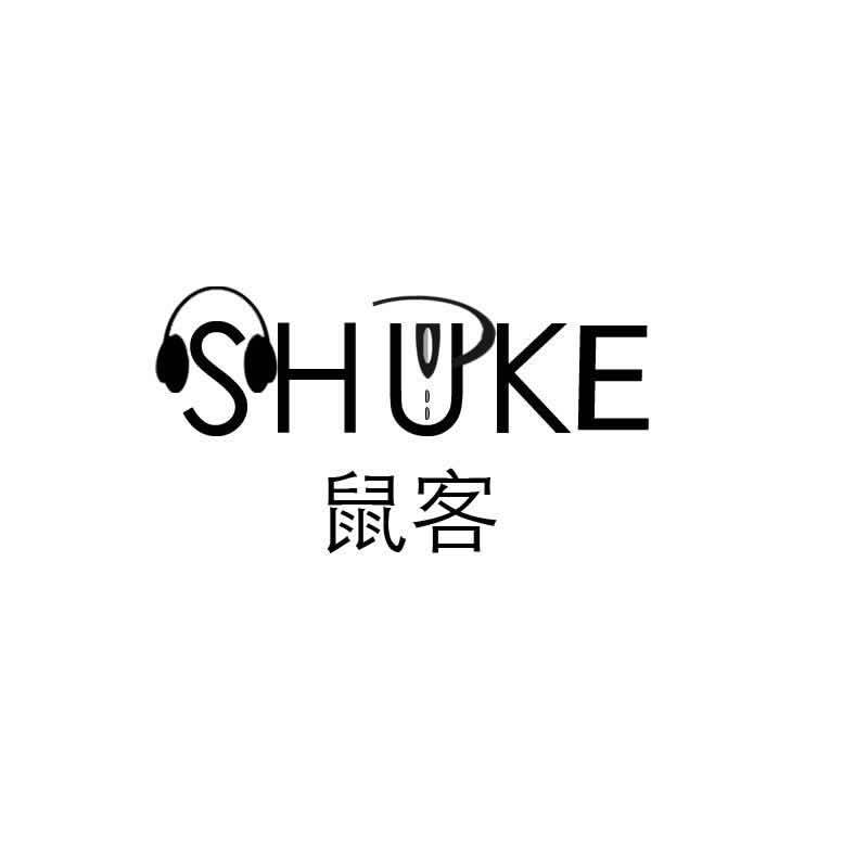 鼠客数码666