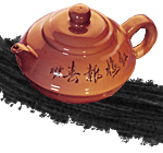 风清砂壶艺宜兴紫砂