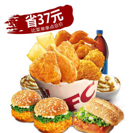金拱门麦当劳肯德基必胜客宅急送外卖优惠免外送邮运费代下单