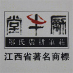 富必达农耕笔庄