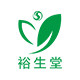 裕生堂保健食品专营店的LOGO