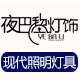 夜巴黎灯饰