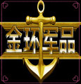 金环批发网