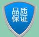 电子仪器直销