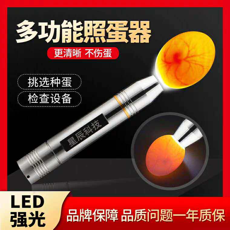 星辰科技商行的LOGO
