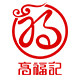 高福记益生菌