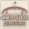 蜻蜓生活家居的LOGO
