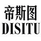 帝斯图旗舰店