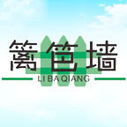 篱笆墙园艺馆工厂店
