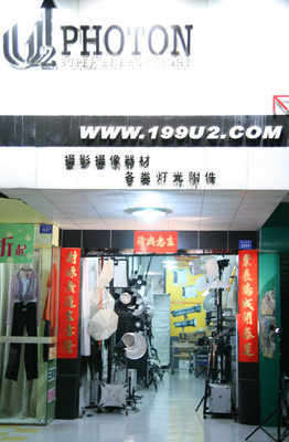 深圳u2灯厂家店