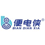便电侠