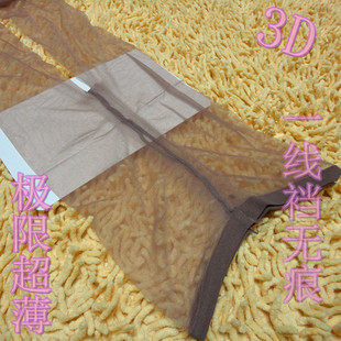 可心袜铺