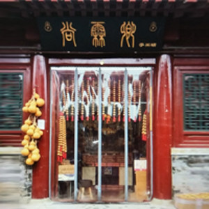 尚霖卿手工坊
