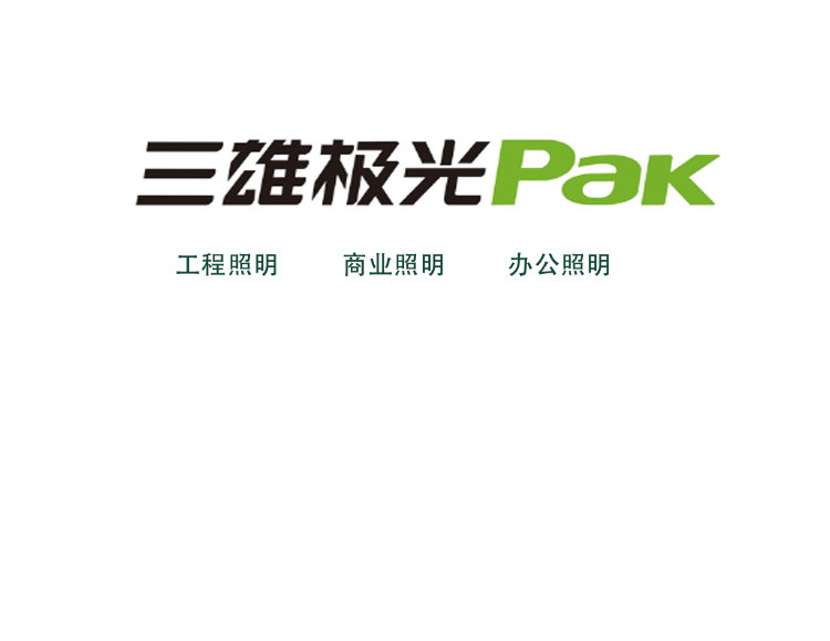 新丰商业照明批发中心的LOGO