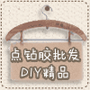 义乌2区批发商城