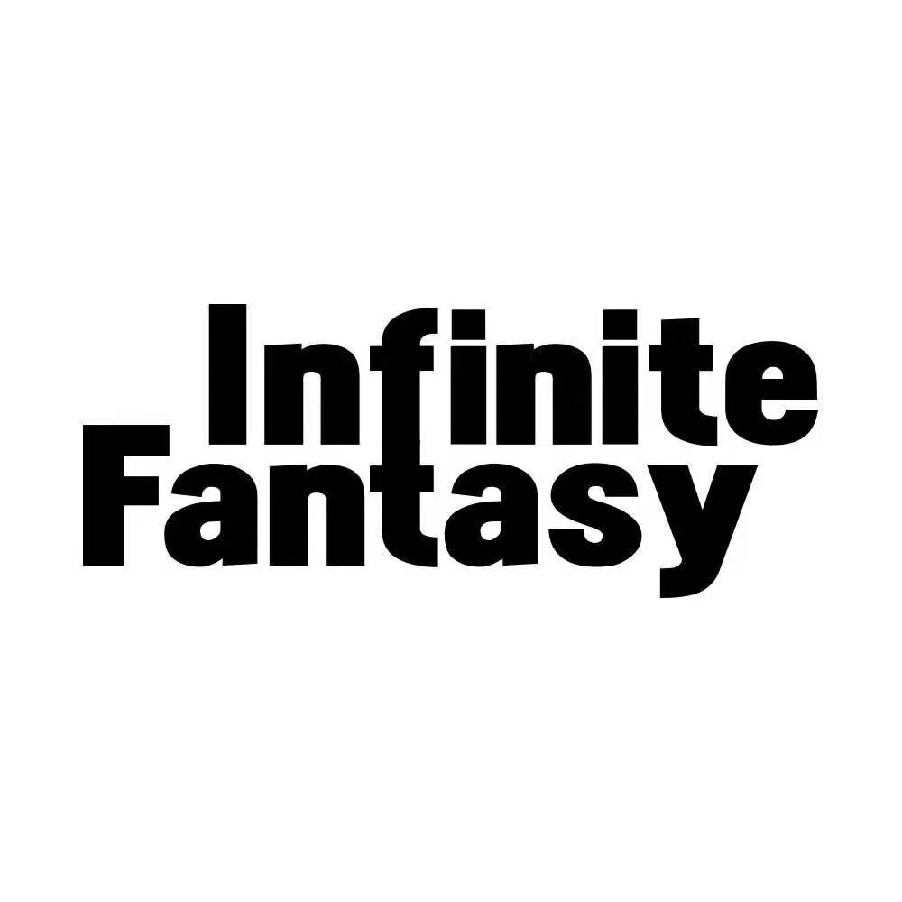 IF无限幻想
