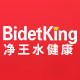bidetking旗舰店的LOGO