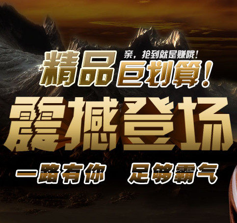美廉诚信鞋行的LOGO