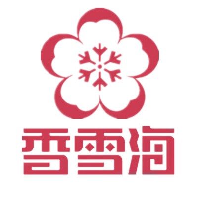 香雪海旗舰店