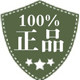 牙刷牙膏生活用品店