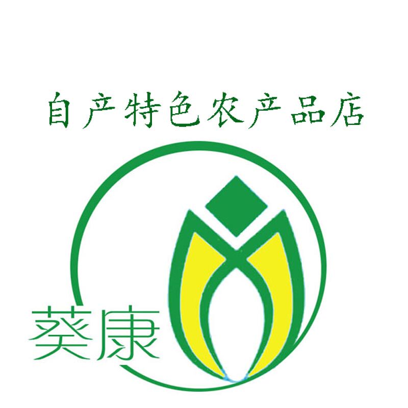 自产特色农产品店的LOGO