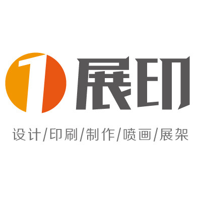 1展印
