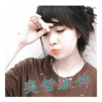 锦绣年华服饰