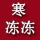 怀宁亚奇包装材料