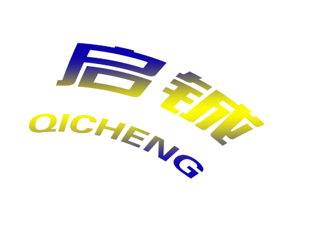 山东启铖绳网的LOGO