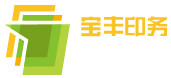 宝丰印务的LOGO