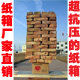商友纸箱厂家直销