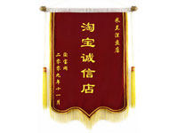 天晨不锈钢五金