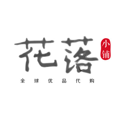 花落美国代购
