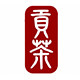 因乔奶盖贡茶奶茶原料批发